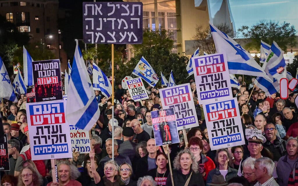 הפנה בכיכר הבימה בדרישה להקים ועדת חקירה ממלכתית לחקר מחדל ה-7 באוקטובר. 15 בנובמבר 2025 (צילום: אבשלום ששוני/פלאש90)