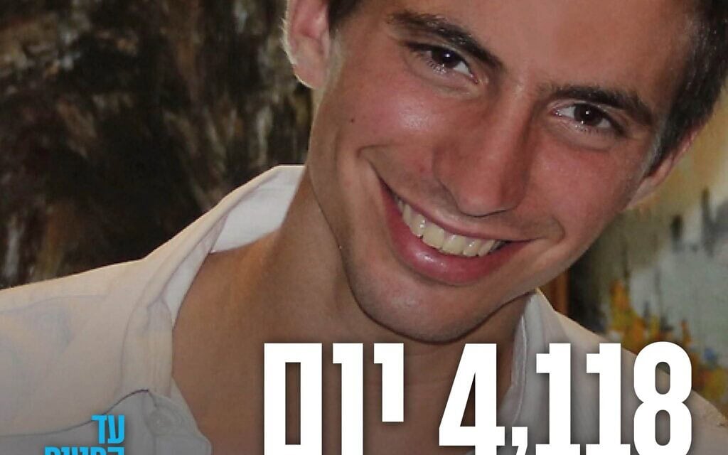 סגן הדר גולדין ז"ל הושב לישראל, 9 בנובמבר 2025 סגן הדר גולדין ז"ל הושב לישראל, 9 בנובמבר 2025