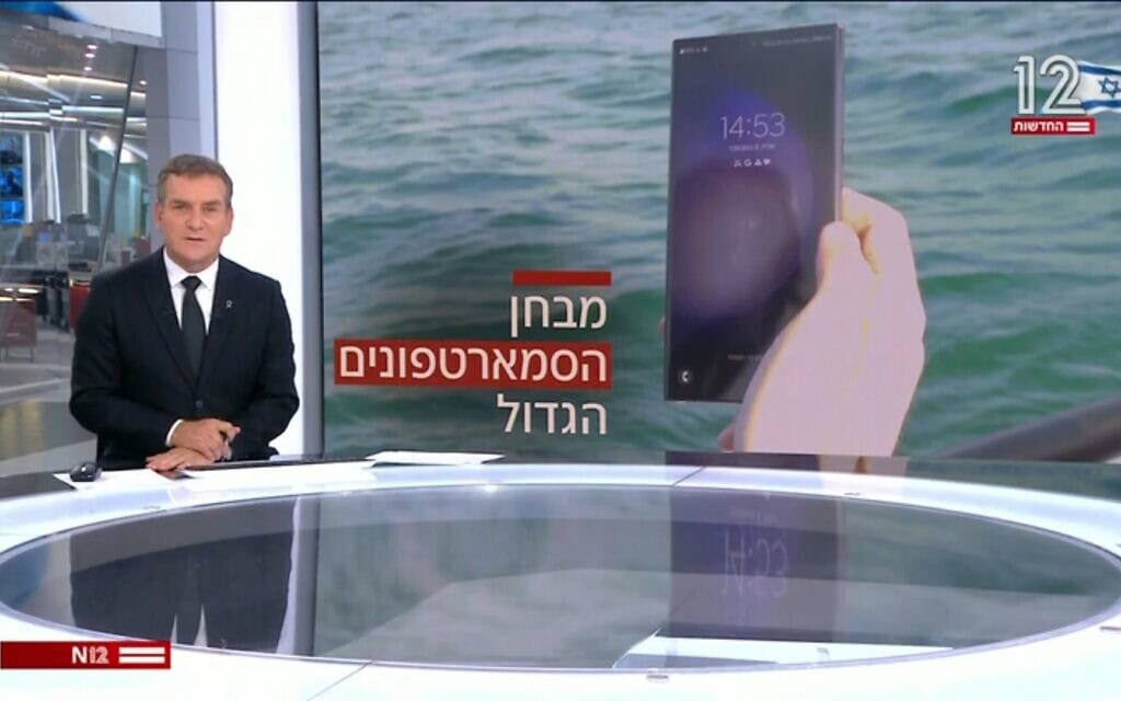דני קושמרו מציג את "ניסוי הטלפונים הגדול" של חדשות 12, 9 בנובמבר 2025 (צילום: חדשות 12, צילום מסך) דני קושמרו מציג את "ניסוי הטלפונים הגדול" של חדשות 12, 9 בנובמבר 2025 (צילום: חדשות 12, צילום מסך)