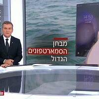 דני קושמרו מציג את "ניסוי הטלפונים הגדול" של חדשות 12, 9 בנובמבר 2025