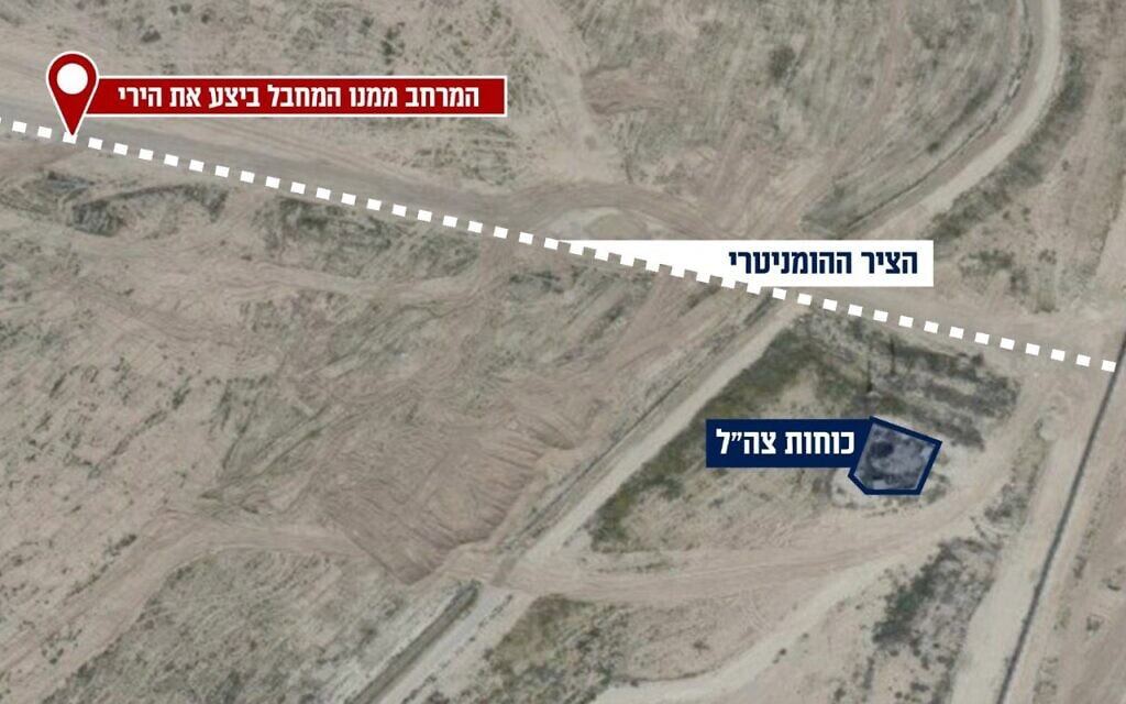 תקיפת מחבל ב-22 בנובמבר 2025 (צילום: דובר צה״ל) תקיפת מחבל ב-22 בנובמבר 2025 (צילום: דובר צה״ל)
