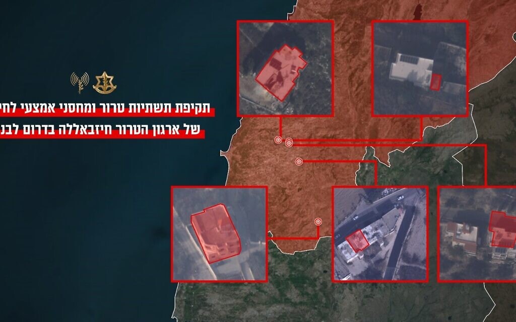 צה"ל השמיד מחסני אמצעי לחימה של היחידה הרקטית של חזבאללה (צילום: דובר צה"ל) צה"ל השמיד מחסני אמצעי לחימה של היחידה הרקטית של חזבאללה (צילום: דובר צה"ל)