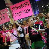 מפגינים  נגד הממשלה בתל אביב, 8 בנובמבר 2025