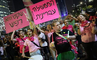 מפגינים נגד הממשלה בתל אביב, 8 בנובמבר 2025 (צילום: Jack GUEZ / AFP) מפגינים נגד הממשלה בתל אביב, 8 בנובמבר 2025 (צילום: Jack GUEZ / AFP)