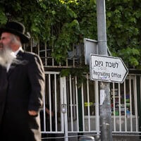 חרדי חולף על פני לשכת הגיוס בירושלים, יוני 2025. אילוסטרציה