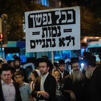 חרדים מפגינים נגד חוק הגיוס בירושלים, 22 ביולי 2025