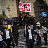 מאות אלפי חרדים ב"הפגנת המיליון" נגד גיוס לצה"ל, ירושלים, 30 באוקטובר 2025
