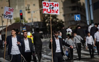 מאות אלפי חרדים ב"הפגנת המיליון" נגד גיוס לצה"ל, ירושלים, 30 באוקטובר 2025 (צילום: יונתן זינדל/פלאש90) מאות אלפי חרדים ב"הפגנת המיליון" נגד גיוס לצה"ל, ירושלים, 30 באוקטובר 2025 (צילום: יונתן זינדל/פלאש90)