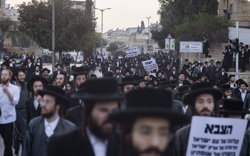 מפגינים בירושלים מוחים נגד גיוס תלמידי הישיבות לצה"ל, 6 בנובמבר 2025 (צילום: חיים גולדברג/פלאש90) מפגינים בירושלים מוחים נגד גיוס תלמידי הישיבות לצה"ל, 6 בנובמבר 2025 (צילום: חיים גולדברג/פלאש90)