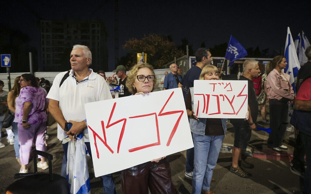 קומץ מפגינים מחוץ לביתה של הפצ"רית לשעבר יפעת תומר-ירושלמי ברמת השרון, 8 בנובמבר 2025 (צילום: טל גל/פלאש90)