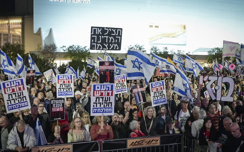 הפגנה למען ועדת חקירה ממלכתית לטבח ה-7 באוקטובר, תל אביב, 15 בנובמבר 2025 (צילום: אבשלום ששוני/פלאש90) הפגנה למען ועדת חקירה ממלכתית לטבח ה-7 באוקטובר, תל אביב, 15 בנובמבר 2025 (צילום: אבשלום ששוני/פלאש90)