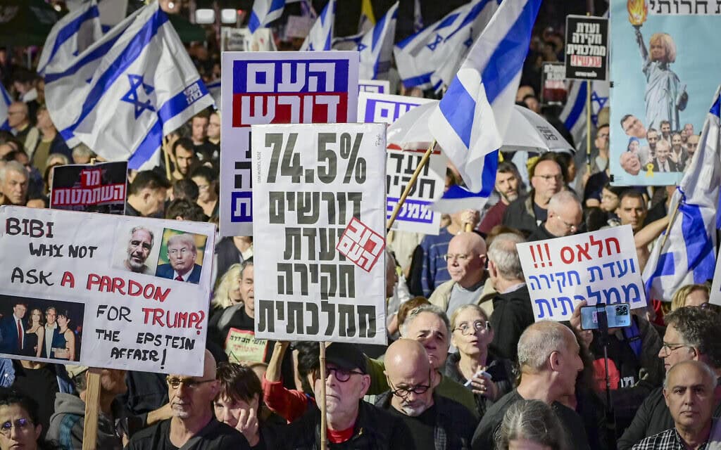מפגינים בתל אביב תובעים להקים ועדת חקירה ממלכתית שתחקור את נסיבות הטבח, 15 בנובמבר 2025 (צילום: אבשלום ששוני/פלאש90)