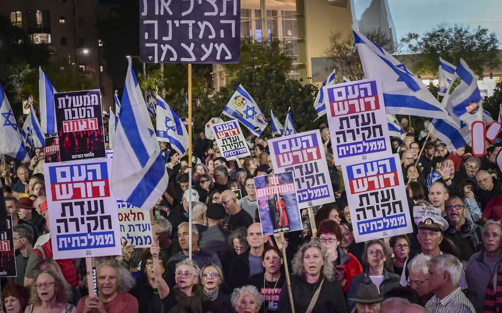 הפגנה למען ועדת חקירה ממלכתית לטבח ה-7 באוקטובר, תל אביב, 15 בנובמבר 2025 (צילום: אבשלום ששוני/פלאש90) הפגנה למען ועדת חקירה ממלכתית לטבח ה-7 באוקטובר, תל אביב, 15 בנובמבר 2025 (צילום: אבשלום ששוני/פלאש90)