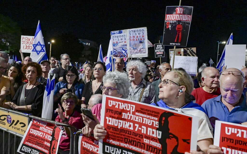 מפגינים בכיכר הבימה בעד ועדת חקירה ממלכתית. 22 (צילום: אבשלום ששוני/פלאש90) מפגינים בכיכר הבימה בעד ועדת חקירה ממלכתית. 22 (צילום: אבשלום ששוני/פלאש90)