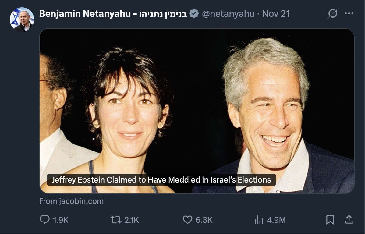 הציוץ של ראש הממשלה בנימין נתניהו ברשת X (צילום: צילום מסך)