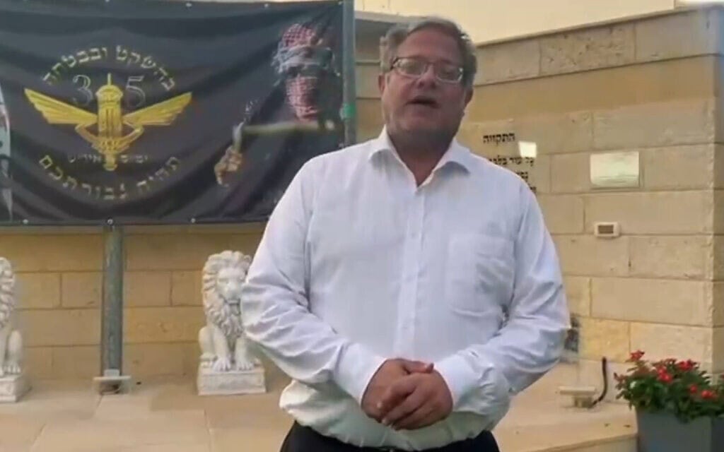 איתמר בן גביר במפקדת מג"ב איו"ש, נובמבר 2025 איתמר בן גביר במפקדת מג"ב איו"ש, נובמבר 2025