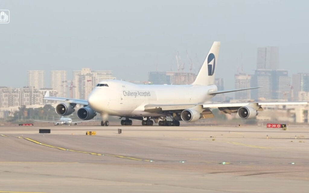 המטוס ה-1,000 ברכבת האווירית נוחת בנתב"ג, 19 בנובמבר 2025 (צילום: דוברות משרד הביטחון) המטוס ה-1,000 ברכבת האווירית נוחת בנתב"ג, 19 בנובמבר 2025 (צילום: דוברות משרד הביטחון)