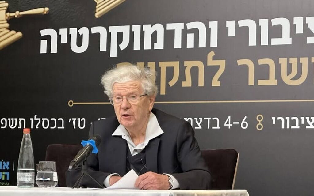 נשיא בית המשפט העליון בדימוס אהרן ברק בכנס של העמותה למשפט ציבורי. חיפה, 4 בדצמבר 2025 (צילום: מתוך עמוד הפייסבוק של העמותה למשפט ציבורי בישראל) נשיא בית המשפט העליון בדימוס אהרן ברק בכנס של העמותה למשפט ציבורי. חיפה, 4 בדצמבר 2025 (צילום: מתוך עמוד הפייסבוק של העמותה למשפט ציבורי בישראל)