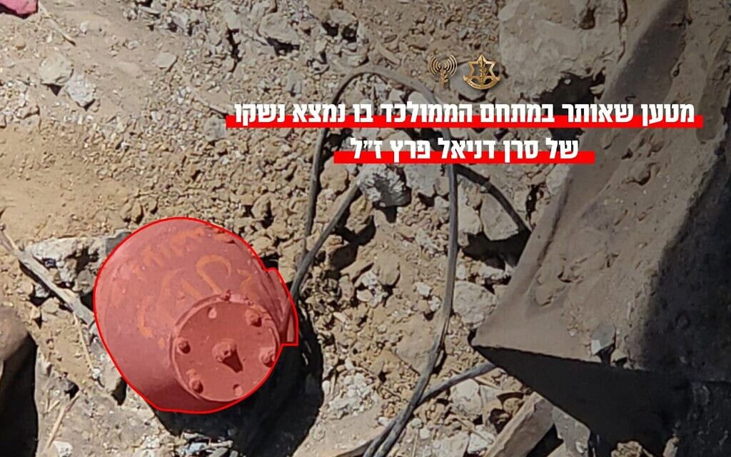 אתר ממולכד בצפון עזה שבו אותר רובה שהיה שייך לסרן דניאל פרץ ז"ל, דצמבר 2025 (צילום: דובר צה"ל) אתר ממולכד בצפון עזה שבו אותר רובה שהיה שייך לסרן דניאל פרץ ז"ל, דצמבר 2025 (צילום: דובר צה"ל)