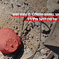אתר ממולכד בצפון עזה שבו אותר רובה שהיה שייך לסרן דניאל פרץ ז"ל, דצמבר 2025 (צילום: דובר צה"ל) אתר ממולכד בצפון עזה שבו אותר רובה שהיה שייך לסרן דניאל פרץ ז"ל, דצמבר 2025 (צילום: דובר צה"ל)