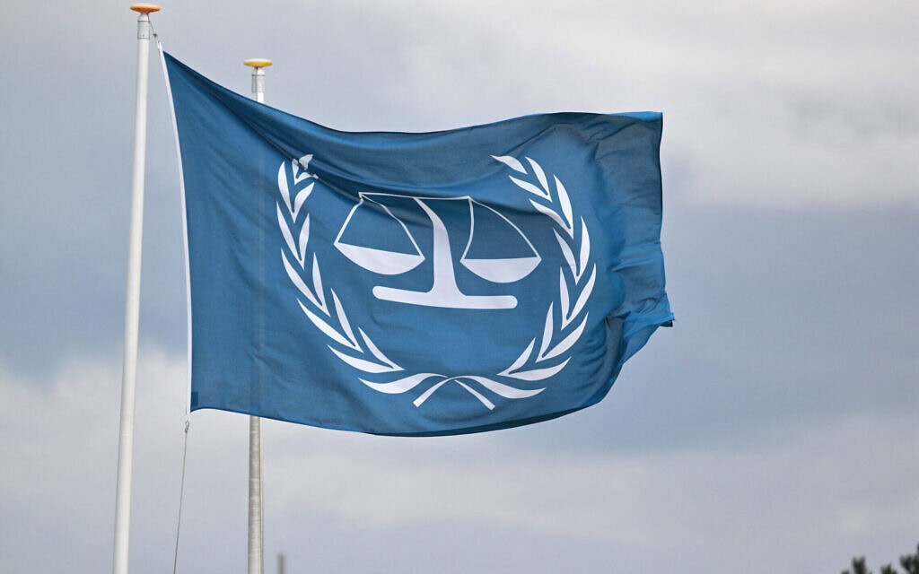 דגל בית הדין הבינלאומי הפלילי בהאג (צילום: Nicolas TUCAT / AFP) דגל בית הדין הבינלאומי הפלילי בהאג (צילום: Nicolas TUCAT / AFP)