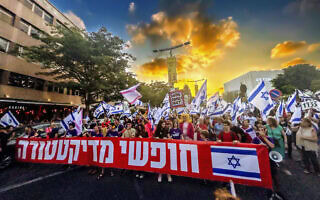 צעדה מכיכר הבימה לרחוב קפלן בשיא ההפגנות נגד ההפיכה המשטרית. (צילום: אלון קורנגרין) צעדה מכיכר הבימה לרחוב קפלן בשיא ההפגנות נגד ההפיכה המשטרית. (צילום: אלון קורנגרין)