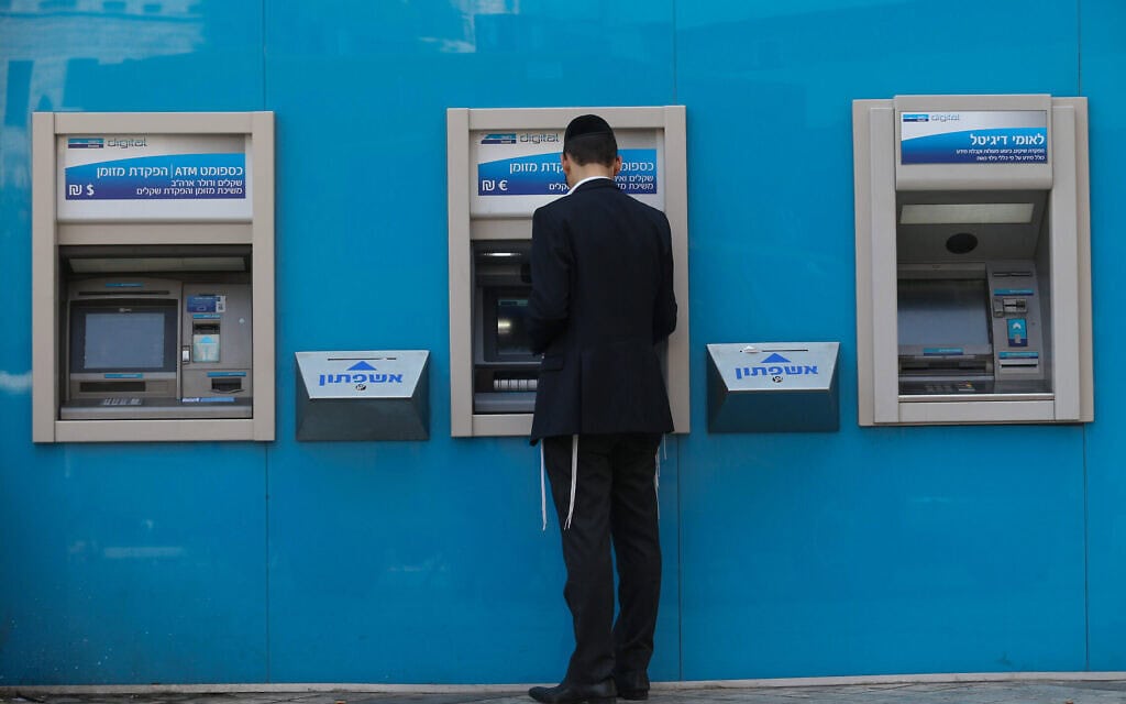 אילוסטרציה: גבר חרדי מושך כסף מהכספומט (צילום: נתי שוחט/פלאש90) אילוסטרציה: גבר חרדי מושך כסף מהכספומט (צילום: נתי שוחט/פלאש90)
