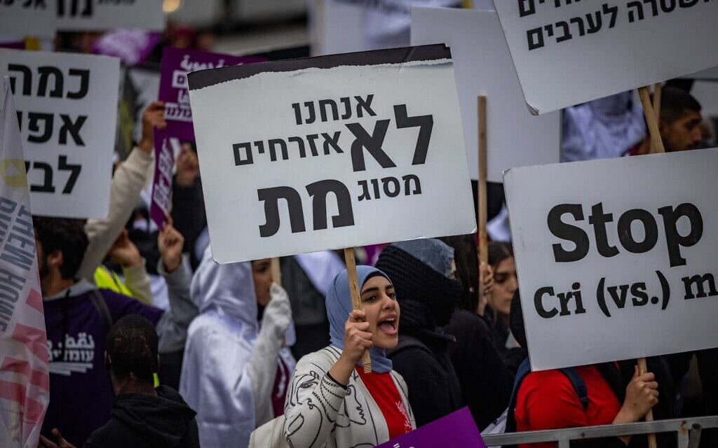 הפגנה נגד חוסר הטיפול באלימות בחברה הערבית מחוץ לכנסת, 27 בנובמבר 2024 (צילום: יונתן זינדל/פלאש90) הפגנה נגד חוסר הטיפול באלימות בחברה הערבית מחוץ לכנסת, 27 בנובמבר 2024 (צילום: יונתן זינדל/פלאש90)