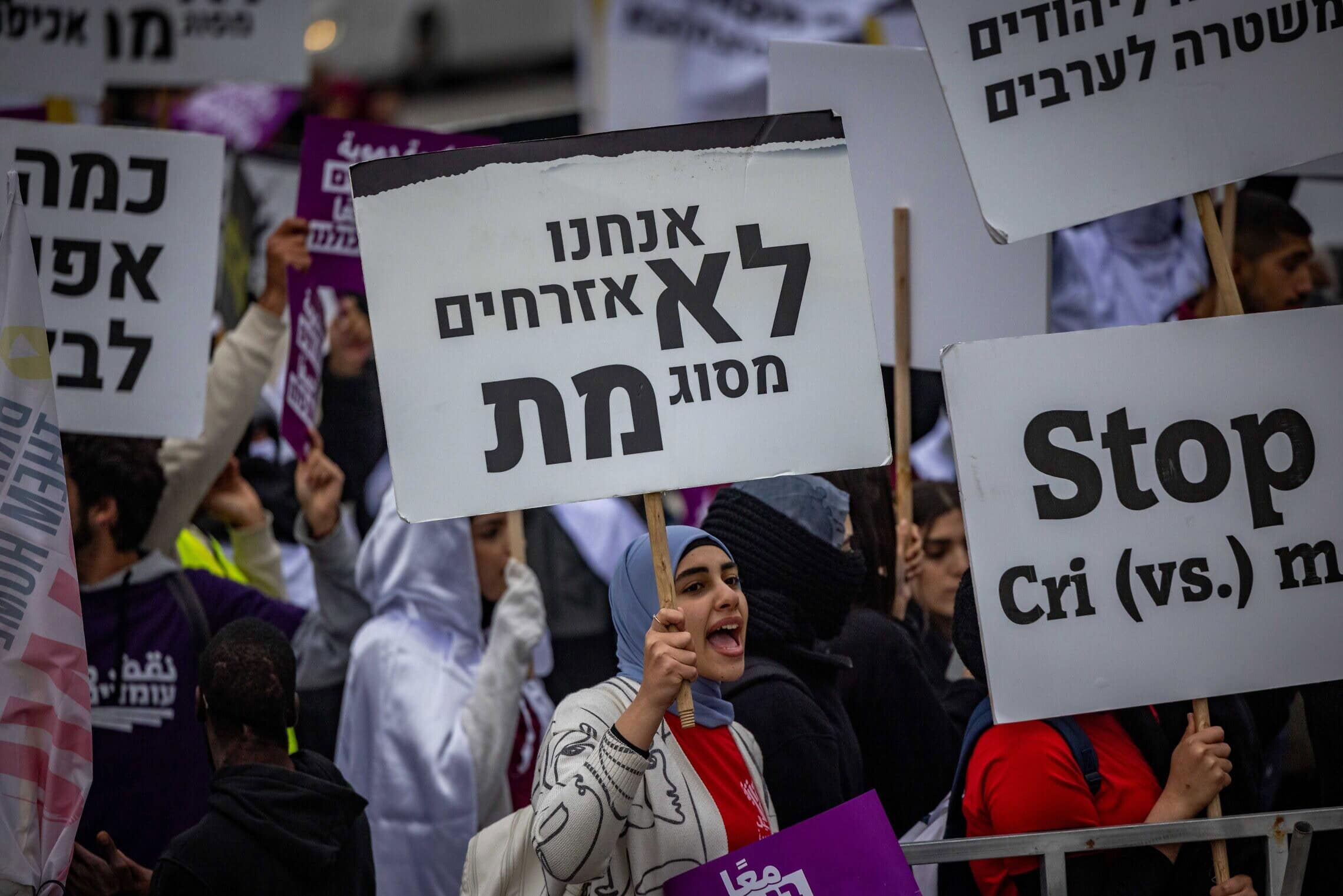 הפגנה נגד חוסר הטיפול באלימות בחברה הערבית מחוץ לכנסת, 27 בנובמבר 2024 (צילום: יונתן זינדל/פלאש90) הפגנה נגד חוסר הטיפול באלימות בחברה הערבית מחוץ לכנסת, 27 בנובמבר 2024 (צילום: יונתן זינדל/פלאש90)
