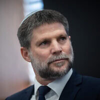 שר האוצר בצלאל סמוטריץ' שר האוצר בצלאל סמוטריץ'