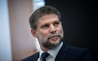 שר האוצר בצלאל סמוטריץ' (צילום: יונתן זינדל/פלאש90) שר האוצר בצלאל סמוטריץ' (צילום: יונתן זינדל/פלאש90)