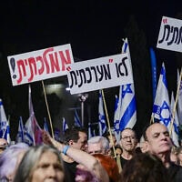הפגנה בדרישה להקמת ועדת חקירה ממלכתית לאירועי טבח שבעה באוקטובר, כיכר הבימה בתל אביב, 22 בנובמבר 2025