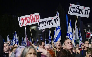 הפגנה בדרישה להקמת ועדת חקירה ממלכתית לאירועי טבח שבעה באוקטובר, כיכר הבימה בתל אביב, 22 בנובמבר 2025 (צילום: אבשלום ששוני/פלאש90) הפגנה בדרישה להקמת ועדת חקירה ממלכתית לאירועי טבח שבעה באוקטובר, כיכר הבימה בתל אביב, 22 בנובמבר 2025 (צילום: אבשלום ששוני/פלאש90)