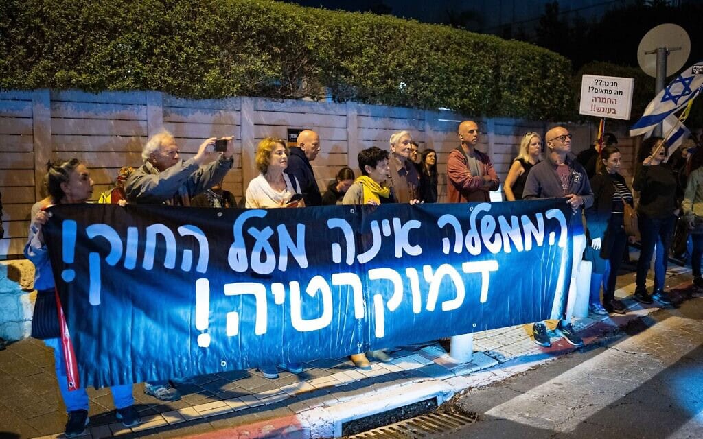 הפגנה מחוץ לביתו של הנשיא יצחק הרצוג נגד הענקת חנינה לראש הממשלה בנימין נתניהו, 30 בנובמבר 2025 (צילום: אריק מרמור/פלאש90) הפגנה מחוץ לביתו של הנשיא יצחק הרצוג נגד הענקת חנינה לראש הממשלה בנימין נתניהו, 30 בנובמבר 2025 (צילום: אריק מרמור/פלאש90)