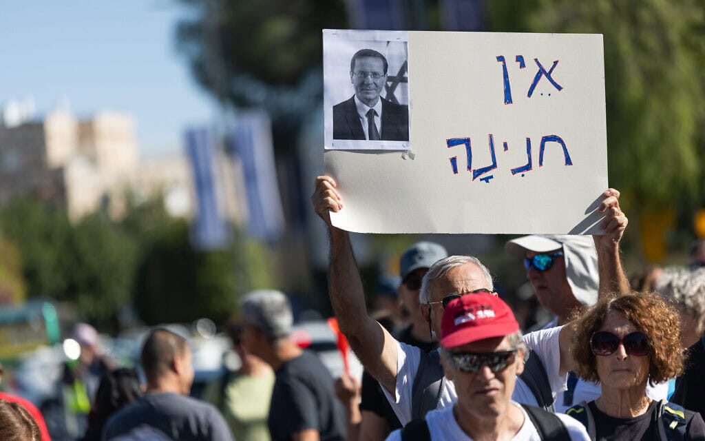 פעילים מוחים נגד ראש הממשלה בנימין נתניהו מחוץ לבית הנשיא בירושלים, 2 בדצמבר 2025 (צילום: חיים גולדברג/פלאש90) פעילים מוחים נגד ראש הממשלה בנימין נתניהו מחוץ לבית הנשיא בירושלים, 2 בדצמבר 2025 (צילום: חיים גולדברג/פלאש90)