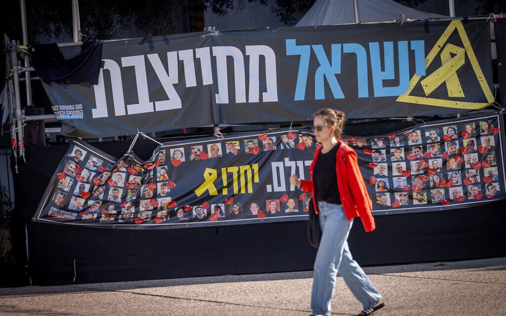 בכיכר החטופים בתל אביב. 2 בדצמבר 2025 (צילום: מרים אלסטר/פלאש90) בכיכר החטופים בתל אביב. 2 בדצמבר 2025 (צילום: מרים אלסטר/פלאש90)