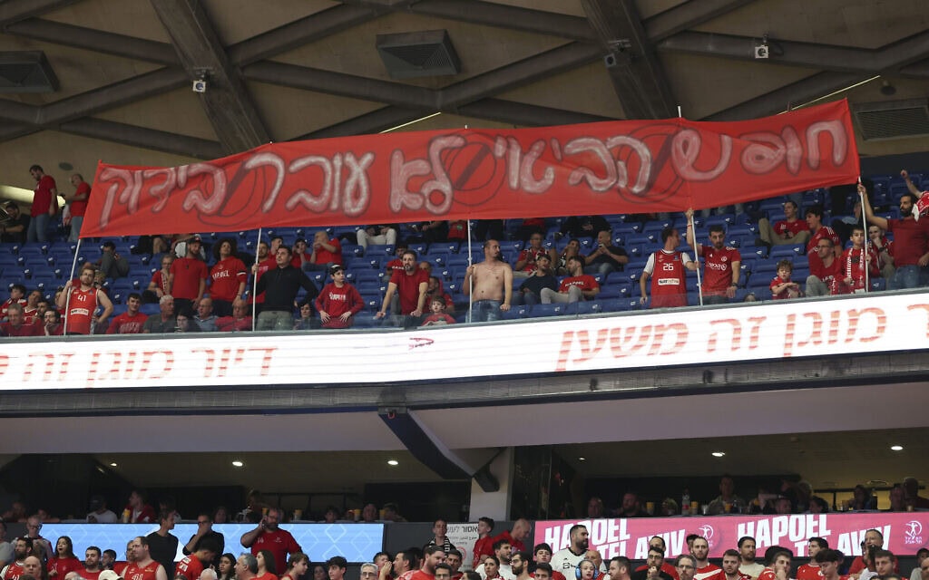 שלט "חופש הביטוי לא עובר בידוק" מונף בידי אוהדים של הפועל במשחק בתל אביב, 6 בדצמבר 2025 (צילום: דני מרום/פלאש90) שלט "חופש הביטוי לא עובר בידוק" מונף בידי אוהדים של הפועל במשחק בתל אביב, 6 בדצמבר 2025 (צילום: דני מרום/פלאש90)