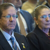 הנשיא יצחק הרצוג ורעייתו מיכל בטקס חנוכה לציון פיגוע הירי ההמוני בבונדיי ביץ' בסידני, בבניין ההסתדרות הציונית העולמית בירושלים, 21 בדצמבר 2025 (צילום: יונתן זינדל/פלאש90) הנשיא יצחק הרצוג ורעייתו מיכל בטקס חנוכה לציון פיגוע הירי ההמוני בבונדיי ביץ' בסידני, בבניין ההסתדרות הציונית העולמית בירושלים, 21 בדצמבר 2025 (צילום: יונתן זינדל/פלאש90)