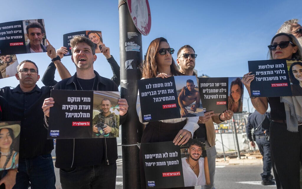 בני משפחות שכולות ותומכיהם מפגינים מחוץ למשרד ראש הממשלה בירושלים בדרישה להקים ועדת חקירה ממלכתית לאירועי טבח שבעה באוקטובר, 22 בדצמבר 2025 (צילום: חיים גולדברג/פלאש90) בני משפחות שכולות ותומכיהם מפגינים מחוץ למשרד ראש הממשלה בירושלים בדרישה להקים ועדת חקירה ממלכתית לאירועי טבח שבעה באוקטובר, 22 בדצמבר 2025 (צילום: חיים גולדברג/פלאש90)