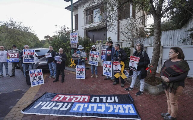 הפגנה למען ועדת חקירה ממלכתית מול ביתו של שר החינוך יואב קיש, 24 בדצמבר 2025 (צילום: טל גל/פלאש90) הפגנה למען ועדת חקירה ממלכתית מול ביתו של שר החינוך יואב קיש, 24 בדצמבר 2025 (צילום: טל גל/פלאש90)