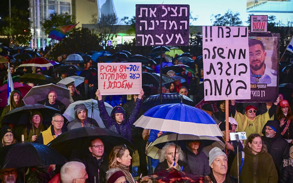 מפגינים נגד הממשלה על רקע קטאר-גייט בכיכר הבימה בת״א. 27 בדצמבר 2025 (צילום: אבשלום ששוני/פלאש90) מפגינים נגד הממשלה על רקע קטאר-גייט בכיכר הבימה בת״א. 27 בדצמבר 2025 (צילום: אבשלום ששוני/פלאש90)
