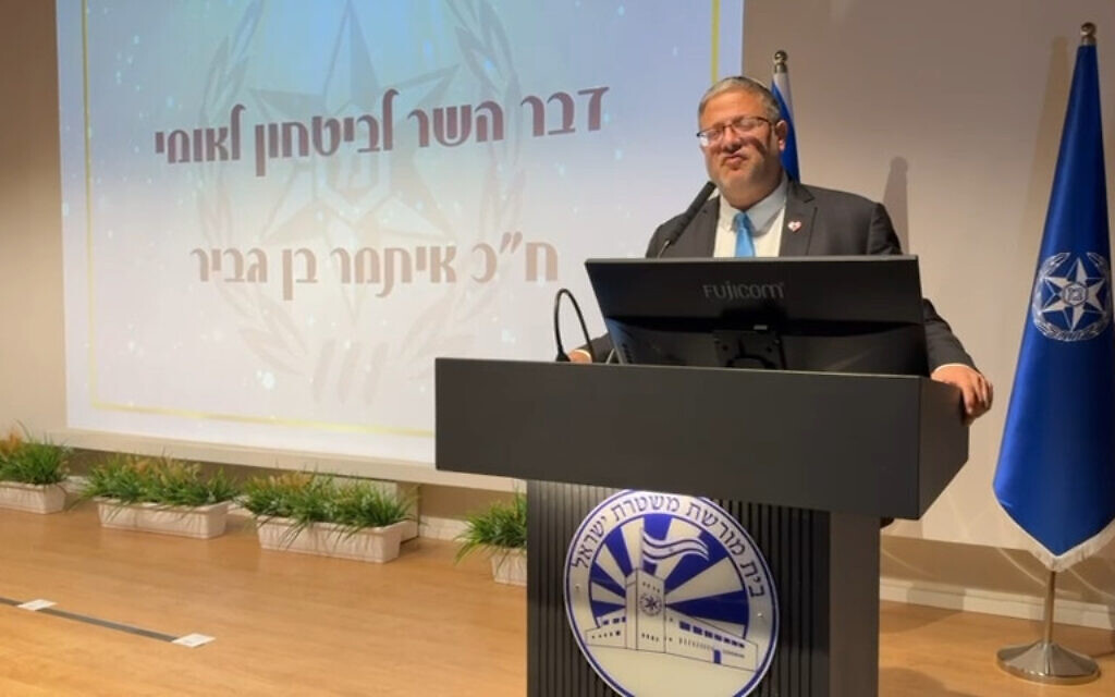 השר איתמר בן גביר בטקס הענקת דרגות ומינויים בכירים במכללה לשוטרים, 3 בדצמבר 2025 השר איתמר בן גביר בטקס הענקת דרגות ומינויים בכירים במכללה לשוטרים, 3 בדצמבר 2025