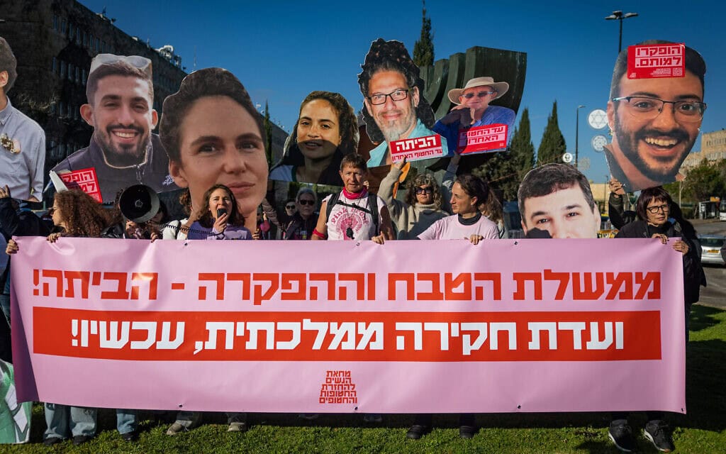 מפגינים מחוץ לכנסת קוראים להקמת ועדת חקירה ממלכתית לחקר אסון שבעה באוקטובר, 19 בינואר 2026 (צילום: יונתן זינדל/פלאש90)