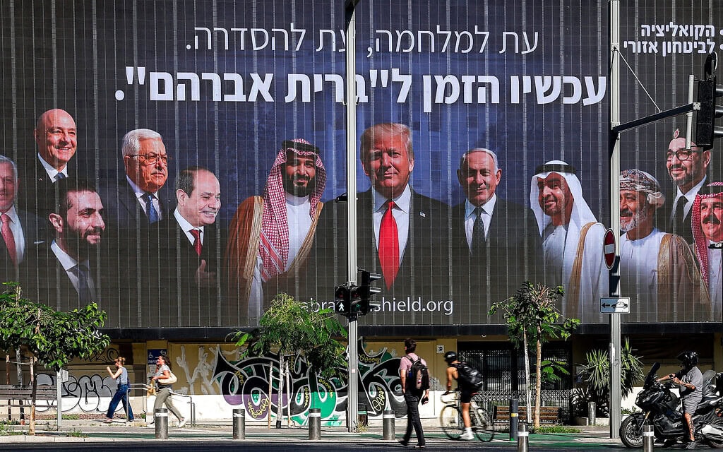 שלט חוצות של "הקואליציה לביטחון אזורי" נתלה בתל אביב הקורא להרחיב את הסכמי אברהם לכל מדינות ערב. 26 ביוני 2025 (צילום: Jack GUEZ / AFP) שלט חוצות של "הקואליציה לביטחון אזורי" נתלה בתל אביב הקורא להרחיב את הסכמי אברהם לכל מדינות ערב. 26 ביוני 2025 (צילום: Jack GUEZ / AFP)