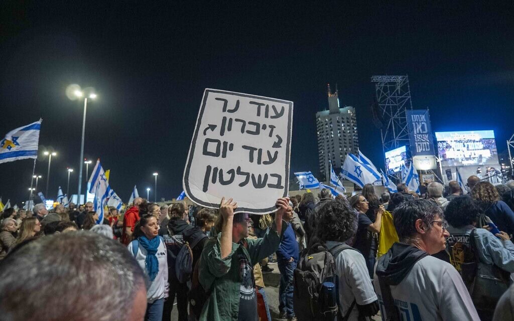 שלט בהפגנה נגד המלחמה (צילום: אלון קורנגרין) שלט בהפגנה נגד המלחמה (צילום: אלון קורנגרין)