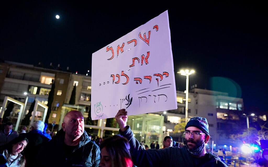 הפגנה בכיכר הבימה בתל אביב בעקבות העלייה ביוקר המחיה בפברואר 2022 (צילום: אבשלום ששוני/פלאש90)