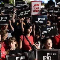 נשים מחזיקות שלטים במהלך הפגנה למען שוויון מגדרי בתל אביב, 23 באוגוסט 2022
