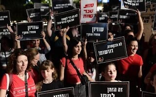 נשים מחזיקות שלטים במהלך הפגנה למען שוויון מגדרי בתל אביב, 23 באוגוסט 2022 (צילום: תומר נויברג/פלאש90) נשים מחזיקות שלטים במהלך הפגנה למען שוויון מגדרי בתל אביב, 23 באוגוסט 2022 (צילום: תומר נויברג/פלאש90)