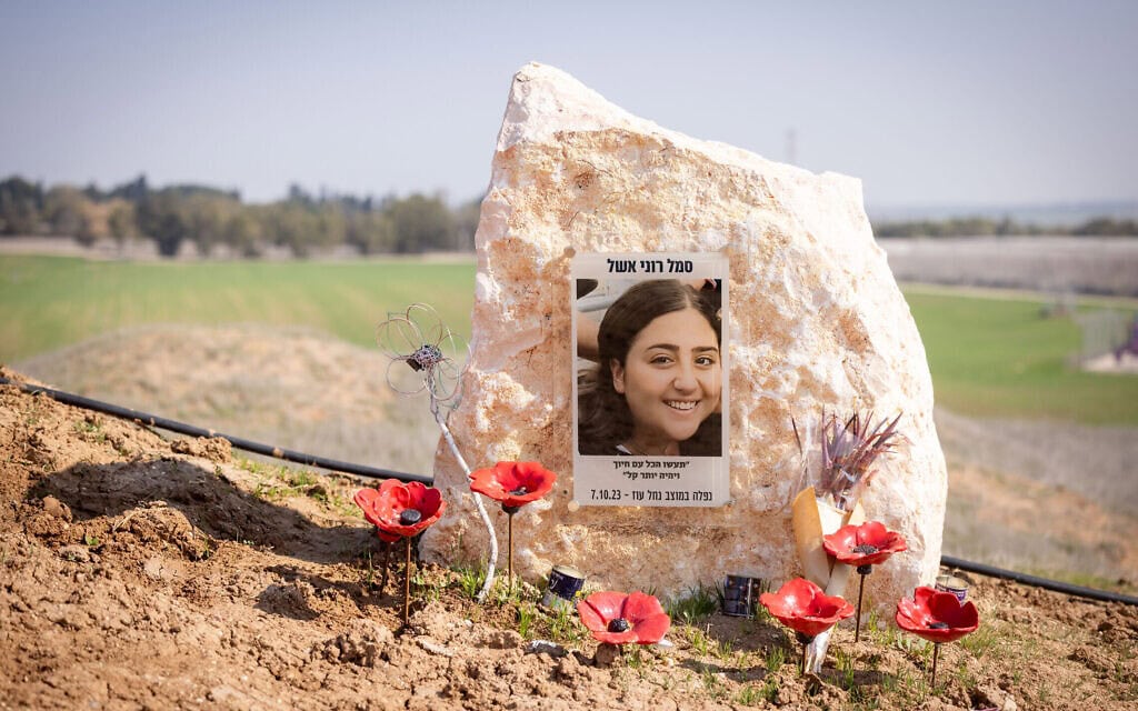 אתר הנצחה לתצפיתניות מבסיס נחל עוז, 29 בינואר 2025 (צילום: מרים אלסטר/פלאש90) אתר הנצחה לתצפיתניות מבסיס נחל עוז, 29 בינואר 2025 (צילום: מרים אלסטר/פלאש90)