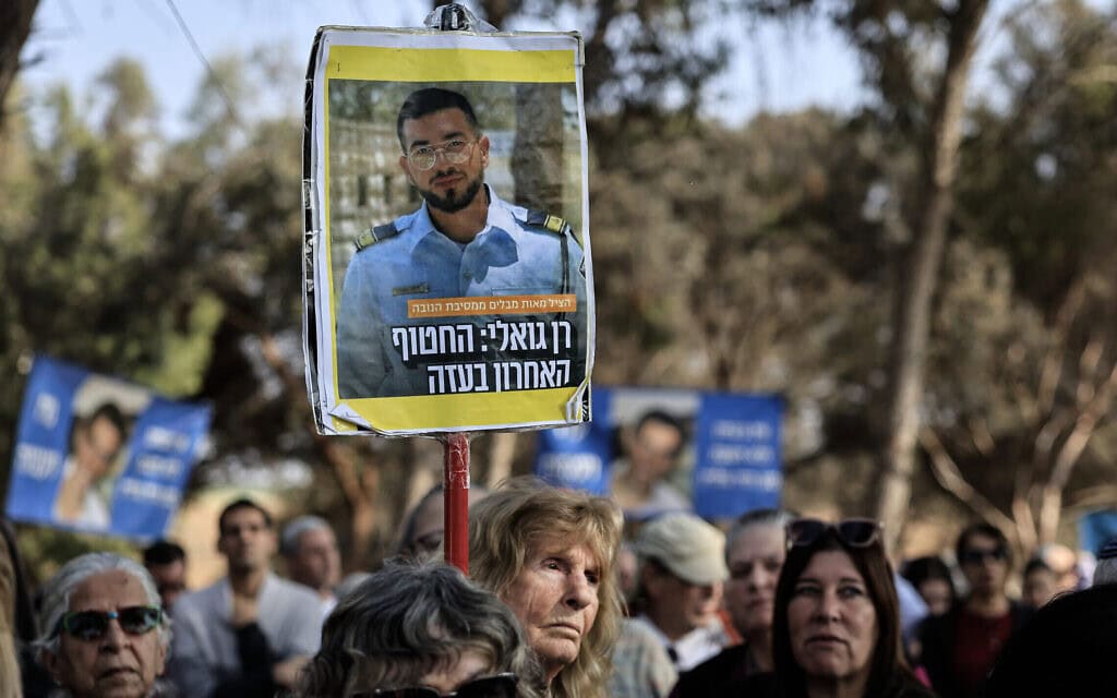 תמונתו של חלל משטרת ישראל, רן (רני) גואילי, מונפת באנדרטת חץ שחור ביער נחל חנון, 26 בדצמבר 2026 (צילום: Tsafrir Abayov/FLASH90) תמונתו של חלל משטרת ישראל, רן (רני) גואילי, מונפת באנדרטת חץ שחור ביער נחל חנון, 26 בדצמבר 2026 (צילום: Tsafrir Abayov/FLASH90)